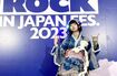 『ROCK IN JAPAN FESTIVAL 2023』に参戦したあのちゃん(本人ツイッターより)