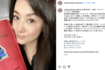 若々しさ抜群の藤原紀香(公式インスタグラムより)