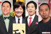 左から東野、内村、今田、大悟。今後のお笑い界をけん引するのは誰になるのか?