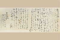 坂本龍馬は手紙の達人だった！「気遣い上手でユーモアにあふれ、戦略家の顔も」