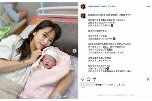 近藤千尋が投稿した“出産直後”写真に不自然の声「リアリティない