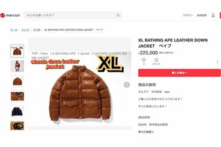 木村拓哉が着用したモデルのダウンジャケット。即完売だけでなく、即転売され、数万円の利ざやを稼ぐ転売ヤーも……（メルカリより）