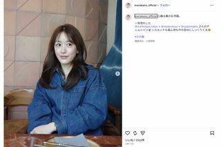 「宝塚の綾瀬はるか」と呼ばれていた花乃まりあ(本人インスタグラムより)