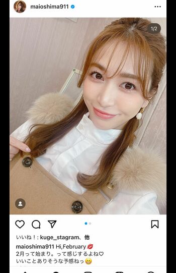 大島麻衣（公式Instagramより）