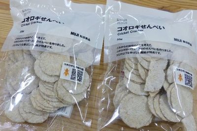 知られざる「コオロギ食」の裏側！試行錯誤の結果、無印は“せんべい”で参入