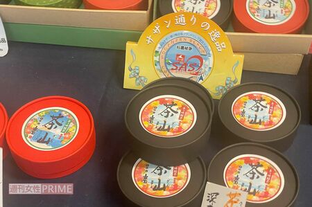 「茶山（さざん）」はライブ決定の翌日も多くの人が訪れてかなり繁盛したのだとか