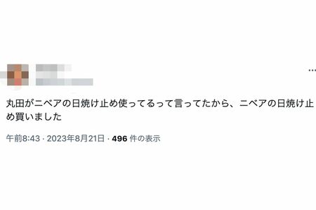 ニベアの日焼け止めについての投稿が増加（SNSより）