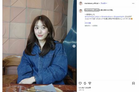 「宝塚の綾瀬はるか」と呼ばれていた花乃まりあ（本人インスタグラムより）