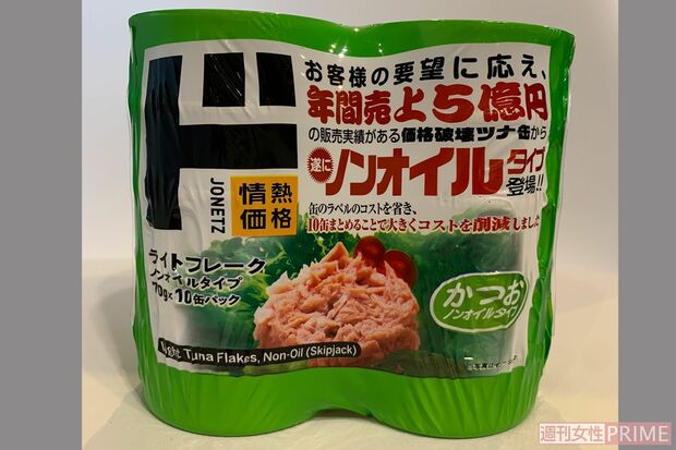 ライトフレークノンオイルタイプ