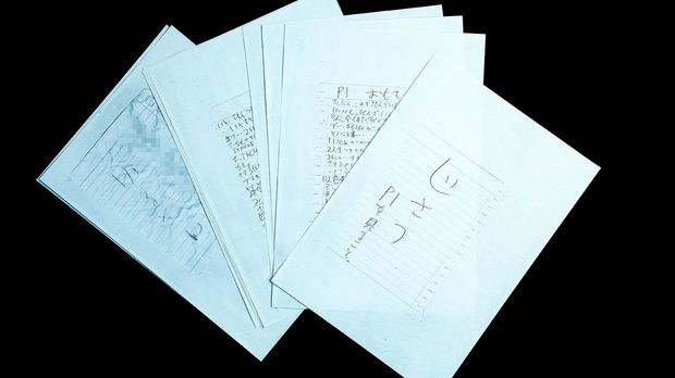 自室から見つかったメモには加害生徒への怒りの言葉などが
