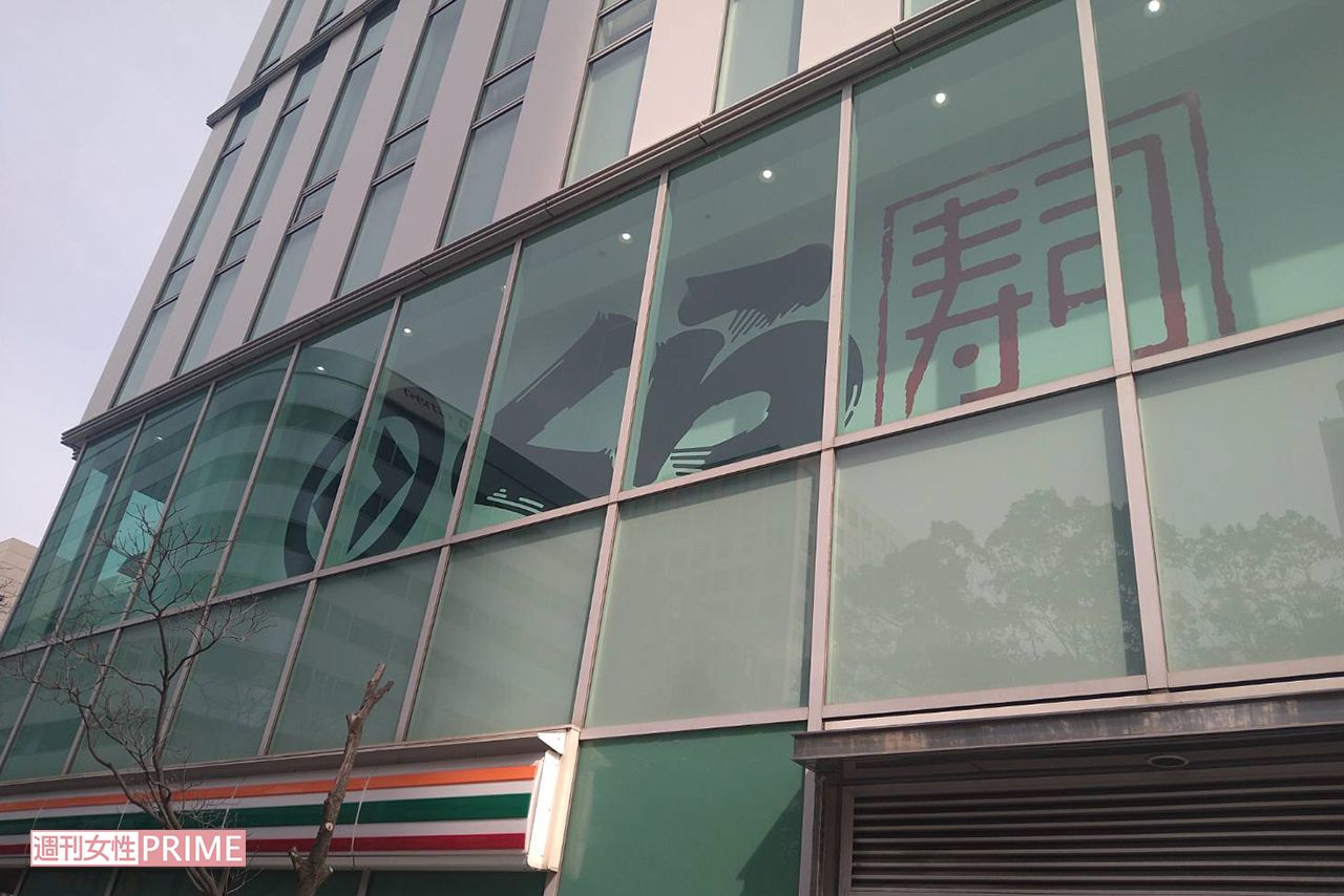 事件のあった『くら寿司名古屋栄店』