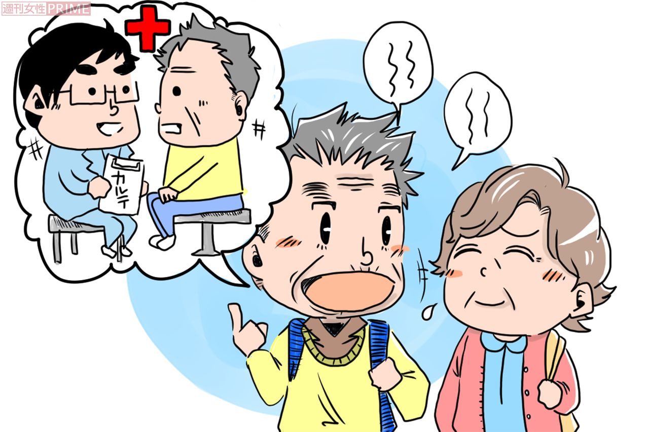 イラスト／青山ゆずこ