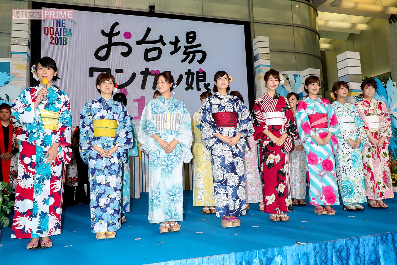 2018年、『ワンガン祭り』制作発表でフジテレビアナが浴衣で勢揃い