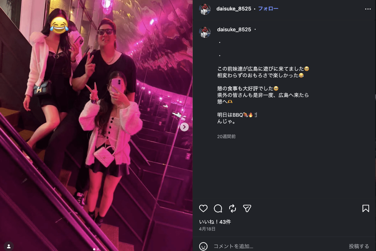 元広島カープ・多田大輔氏の公式インスタグラムより