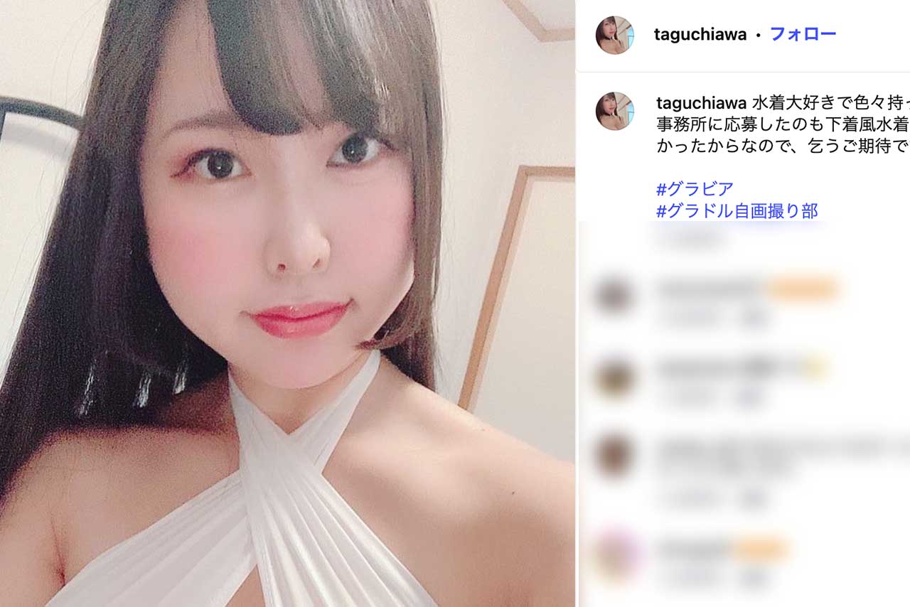 28歳の若さで亡くなった「サイゼで喜ぶ妻」で有名になった、田口あわさん