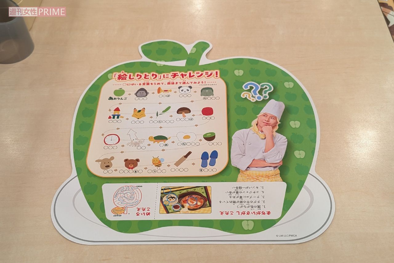 Mrs. GREEN APPLEコラボキャンペーンのリーフレット　撮影／編集部