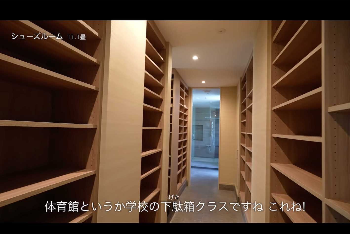 ヒカキンが住む20億円の新居のシューズルーム（本人のYouTubeチャンネルより）