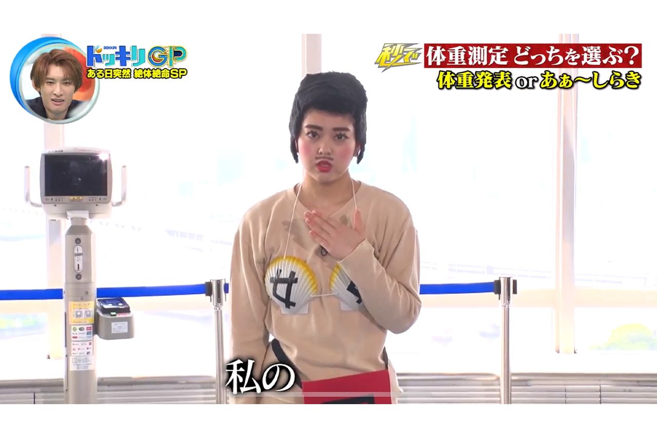 芸人・あぁ～しらきのモノマネを披露する杉原千尋アナ（TVerより）