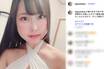 《サイゼで喜ぶ妻》グラビアアイドル田口あわさん（膣ギロチン）28歳で逝去、志村けんの『バカ殿様』に憧れJカップデビュー
