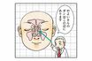 ただの鼻づまりだと思ったら「鼻腔がんだった」4人家族の主婦、がんを通して気付いた家族のありがたさと、入院中にいちばんかかった出費