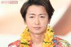 大野智の“副業会社”が東京都下の木造アパートのオーナーになっていた！「いろいろと複雑で…」ビジネスパートナーに宮古島リゾートホテルの真相を直撃