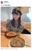 《サイゼで喜ぶ彼女》を体現するタレントの上原亜衣(公式ツイッターより)