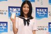 『カルピス』発表会に登場した川島海荷(2010年)
