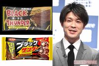 チョコレート市場売り上げ個数ナンバー1を獲得！の『ブラックサンダー』は「ラッキーパンチのような商品」…
