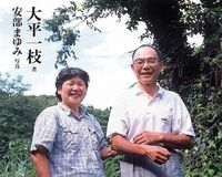 NHKも注目! 京都一おしゃべりな夫婦、梅木好彦さん･梅木久代さん