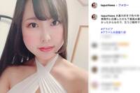《サイゼで喜ぶ妻》グラビアアイドル田口あわさん（膣ギロチン）28歳で逝去、志村けんの『バカ殿様』に憧れJカップデビュー