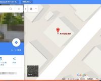 木村拓哉の本物の実家がGoogleマップに載っていた！