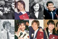 「報じる意味がなくなってしまった」ついに消えた“芸能人の卒業式”取材、過去写真で吉永小百合からジャニ…