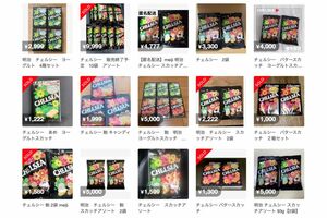 販売終了の明治『チェルシー』広報担当者が語る顛末「苦渋の決断でした