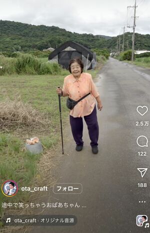 80年間続けているというウォーキング。朝ごはんのあと、近所の朝市まで往復3キロ歩く（「南の島のおばーと孫」インスタグラムより）