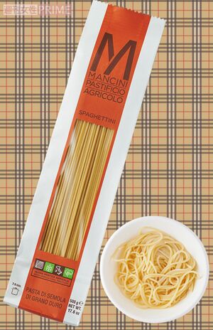 【市販パスタ第3位】MANCINIPASTIFICIOAGRICOLOSPAGHETTINI約1.8mm　撮影／山田智絵　※画像をクリックするとAmazonの商品ページにジャンプします。