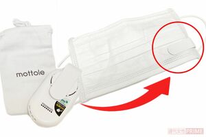 クリップで簡単に着脱が可能なマスクエアーファン（DAISO／550円）