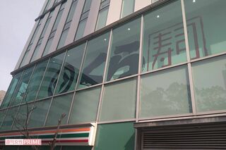 事件のあった『くら寿司名古屋栄店』