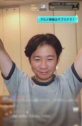 TikTokで有料サブスク会員を増やすべく、ほぼ毎日ライブ配信を行っている渡部建。「70代くらいに見える」と近影に驚きの声が（渡部のTikTokより）