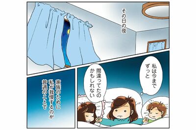 （画像提供＝KADOKAWA）