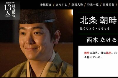 『スーパーサイズ・ミー』の西本たける（公式ホームページより）