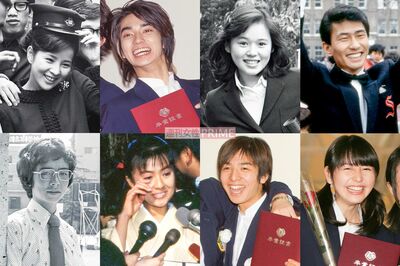 「報じる意味がなくなってしまった」ついに消えた“芸能人の卒業式”取材、過去写真で吉永小百合からジャニ…