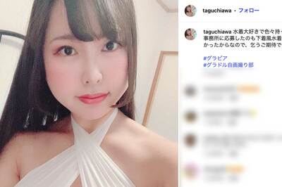 《サイゼで喜ぶ妻》グラビアアイドル田口あわさん(膣ギロチン)28歳で逝去、志村けんの『バカ殿様』に憧れ…
