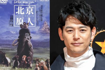 製作費25億円の映画『宝島』が早くもベスト10圏外に、28年前公開の大コケ迷作映画『北京原人』との3つの共…