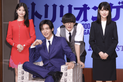 『トリリオンゲーム』でガクを好演中TBS系金曜夜10時〜放送中