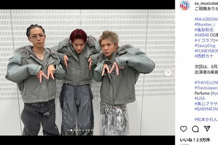 コーンロウヘアの神宮寺勇太