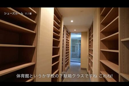 ヒカキンが住む20億円の新居のシューズルーム（本人のYouTubeチャンネルより）