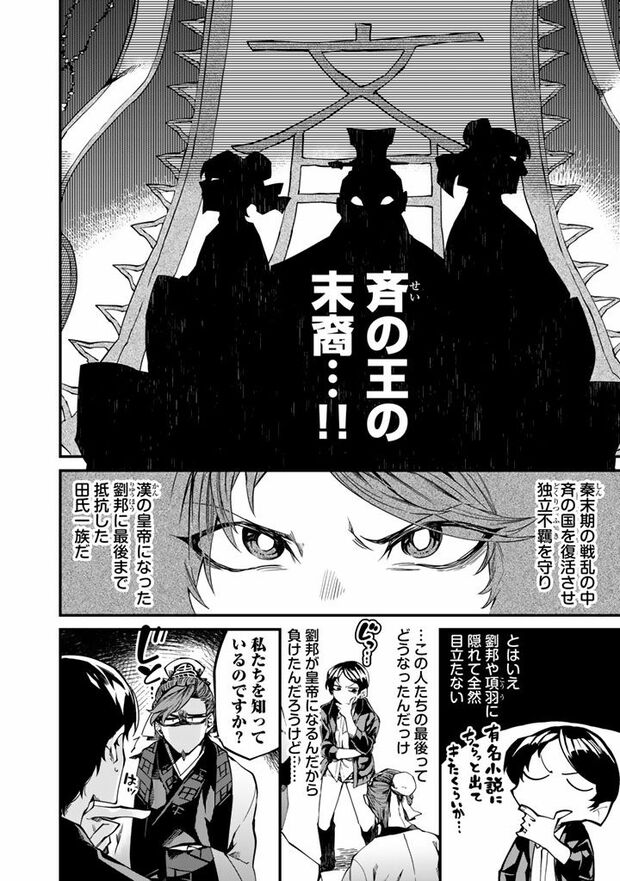 10/18（c）亜希乃千紗　(c)KijiKojiya/主婦と生活社