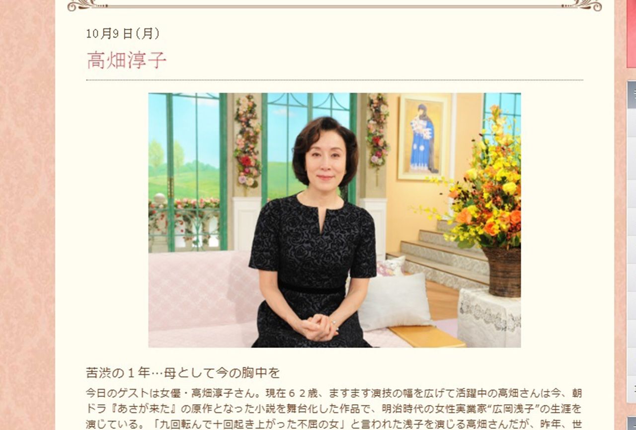 『徹子の部屋』では「次に向かって生きていいんだと思える日が来るといい」と涙で語った（公式HPより）