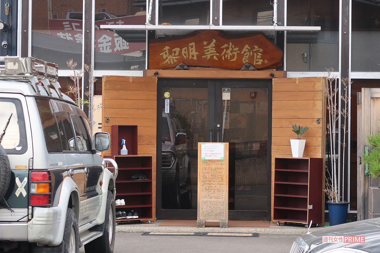 Aさんが軟禁されていた容疑者の会社は、食事をしながら芸術を鑑賞する美術館も経営