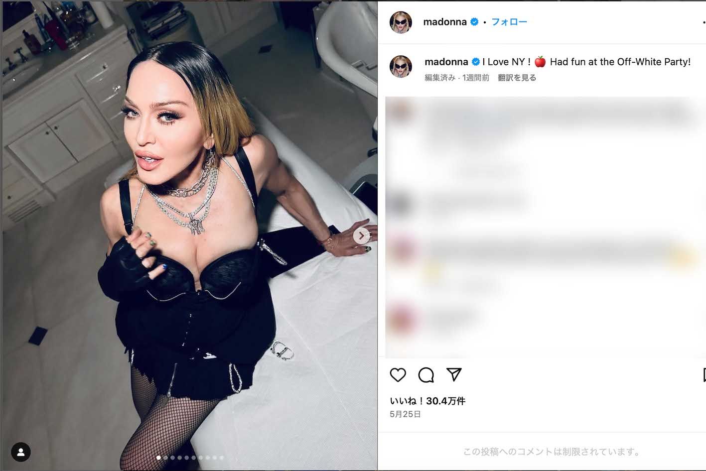 デビュー当時には論争にまでなった、マドンナのシンボルともいえるボンデージスーツの衣装（本人インスタグラムより）